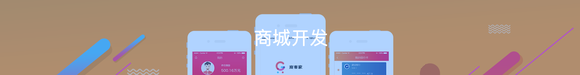 分销系统