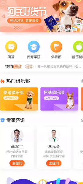 直播app开发公司