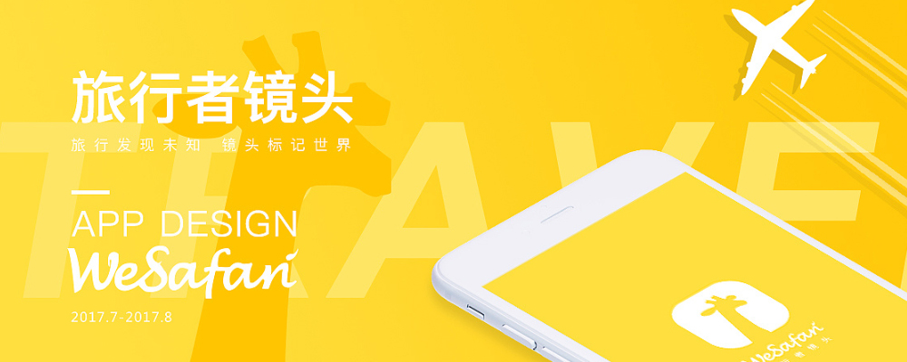 app开发