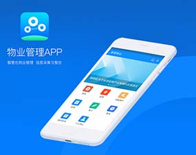 app开发
