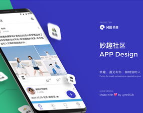 app开发