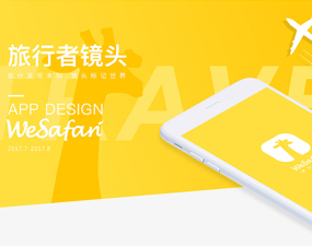 app开发