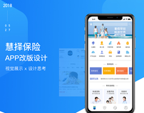 app开发