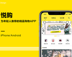 app开发