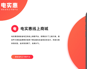 app开发