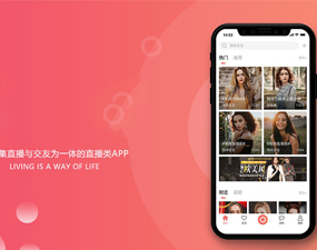 app开发