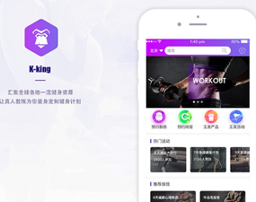 app开发
