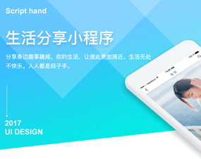 app开发