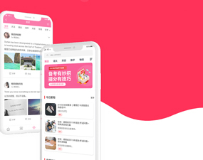 app开发
