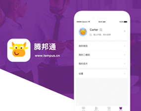 app开发