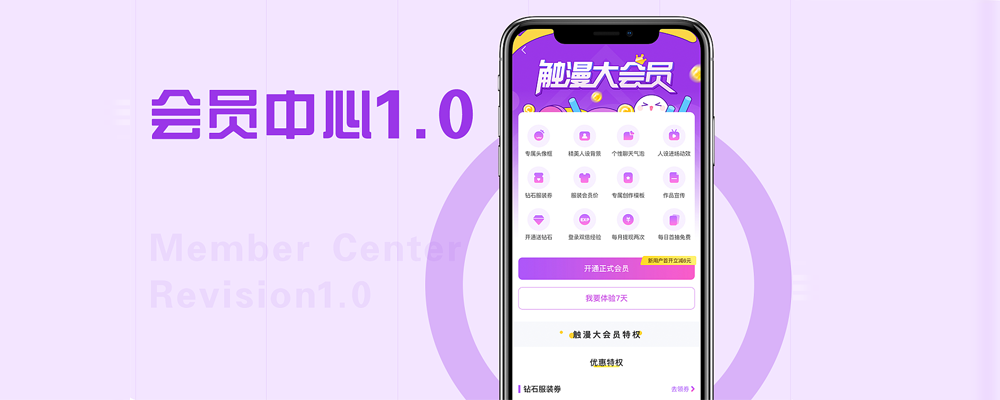 app开发