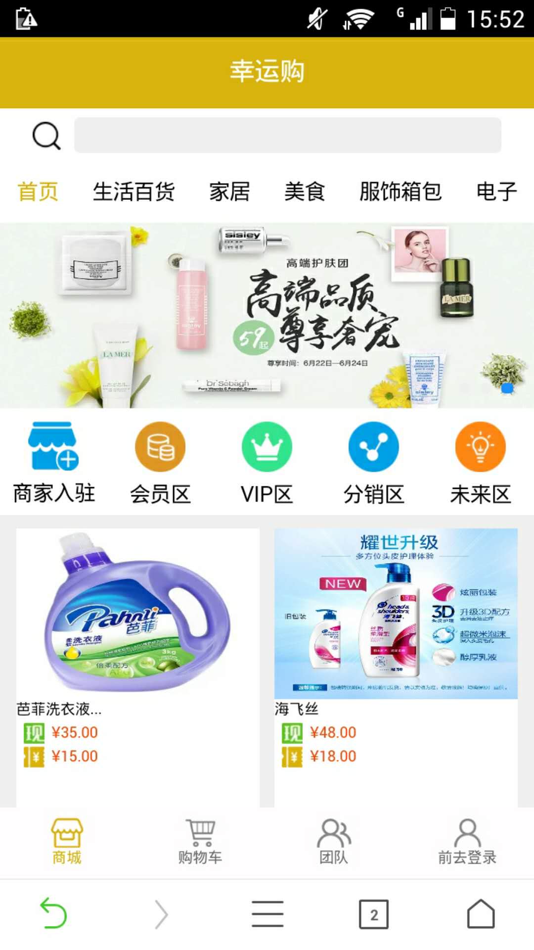 app开发